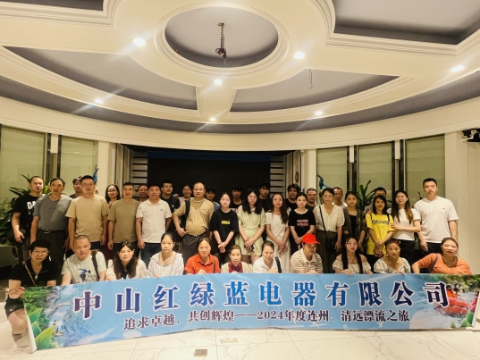 Guangdong RGB Optoelectronics Technology Co., Ltd. 2024 Merveilleux team building